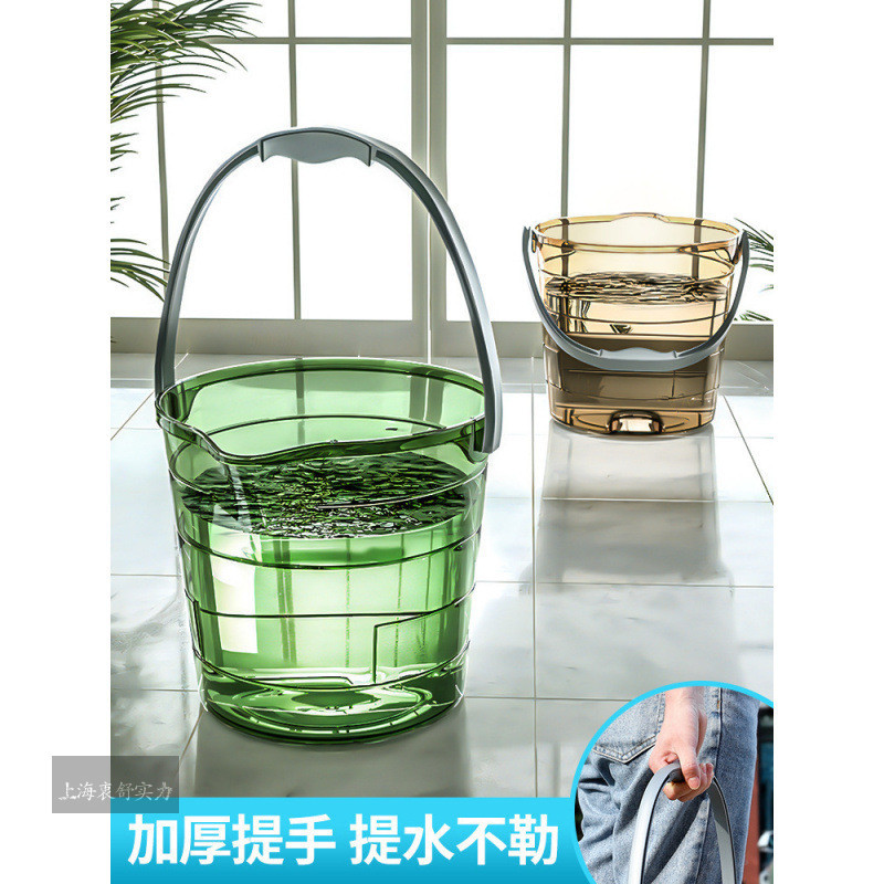 透明加厚水桶家用手提塑料小水桶圆桶学生洗衣桶大号储水桶拖批发