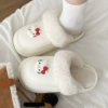 White [2388 small plastic red cat] removable and washable