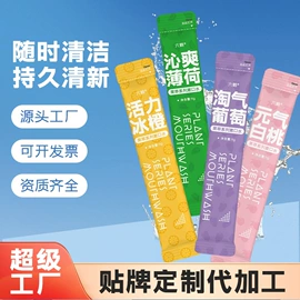 家居消毒液;厨卫消毒液;洗手液