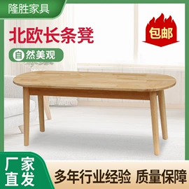 餐椅;矮凳;换鞋凳
