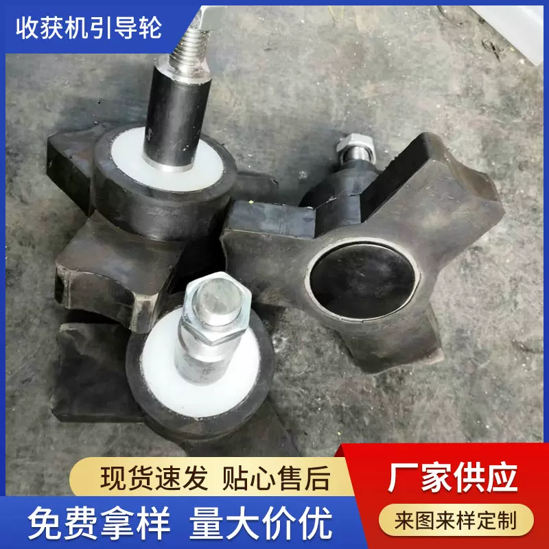 厂家供应土豆马铃薯甜菜机 药材收获机震动轮 三角轮农业机械配件
