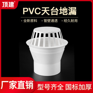 PVC̨©110͸Wñ 160AAˮˮ87