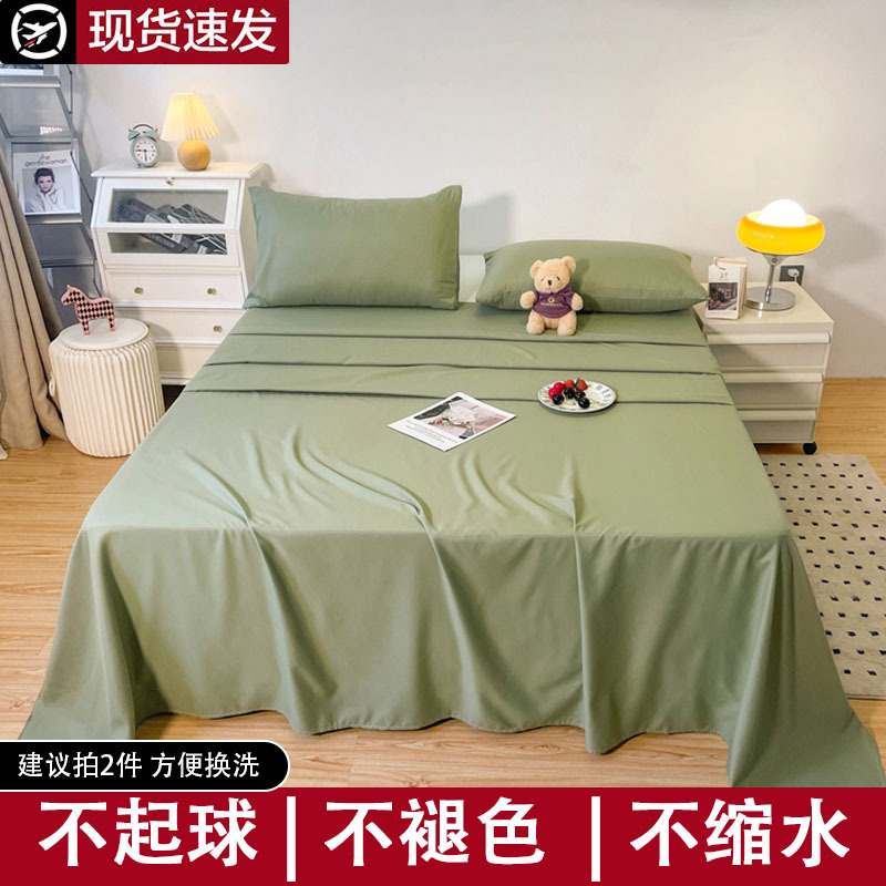 Color sólido sábanas de algodón lavable en el hogar dormitorio individual doble dormitorio de estudiantes doméstico colcha de almohada de tres piezas conjunto