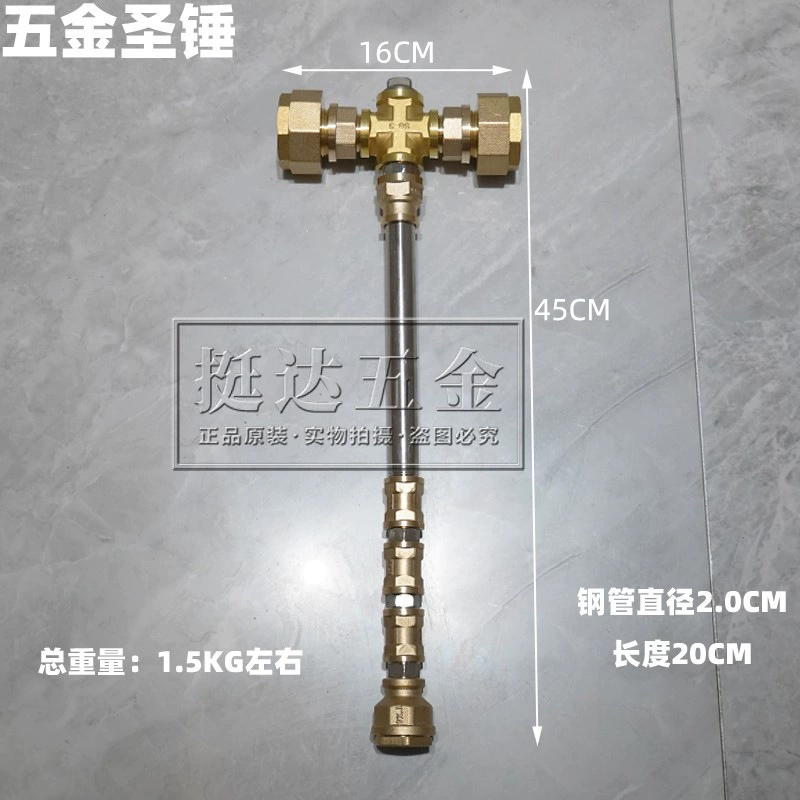 Hammer, holy sword, hand cream, handmade