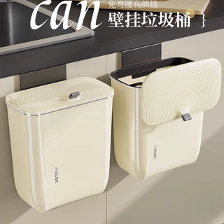 ins风壁挂垃圾桶家用卫生间厨房厕所客厅挂式专用夹缝卫生桶纸篓