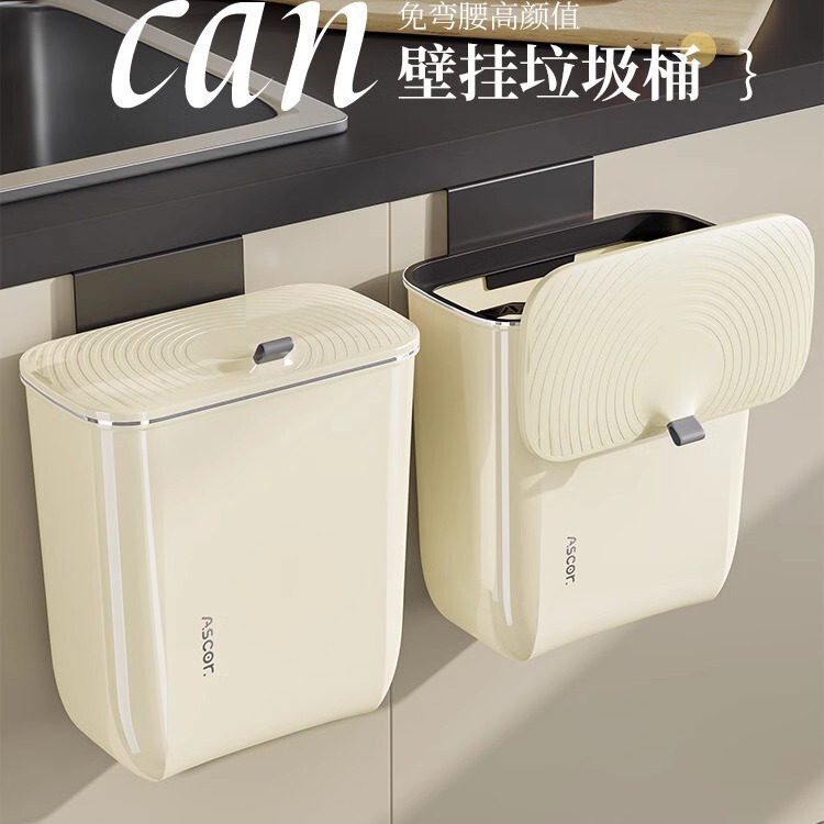 Ins Wind Wall Hanging Trash Bin Household Bathroom Kitchen Toilet Living Room Hanging Special Sanitary Bucket Trash Basket