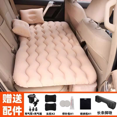Car Inflatable Bed for Adults, Vehicle-mounted inflatable bed - flocking-no-gear-beige-long-foot-piers-headrest-foot-pump