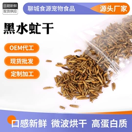 仓鼠零食;仓鼠主粮;水族宠物饲料