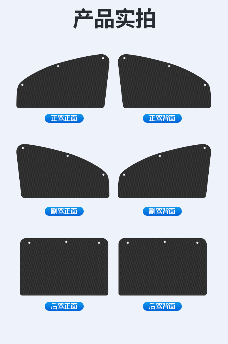 Suction cup car sunshade window sun protection heat insulation sunshade curtain car side window privacy shade