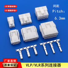 ӲJST VLP/VLR 6.2mm 2pin-12pinBĸzĸ