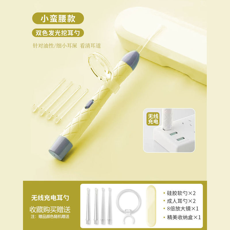 耳かきツール、耳かきスプーン、ライト付き、柔らかいヘッド、赤ちゃんと子供専用耳かき、耳垢安全ピンセット、ビジュアル|undefined