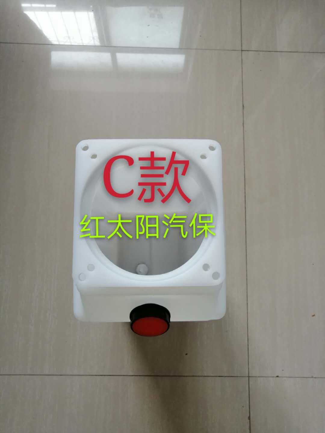 Elevador, bote de aceite, elevador de automóvil, barril de aceite hidráulico, orden de Yuan, promoción de accesorios originales de Dahan Maxson al por mayor