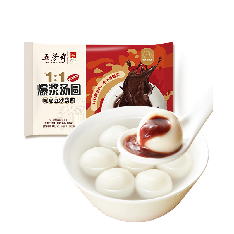 [폭발재료 1:1] 급속냉동폭발 귤껍질 된장찹쌀밥 480g