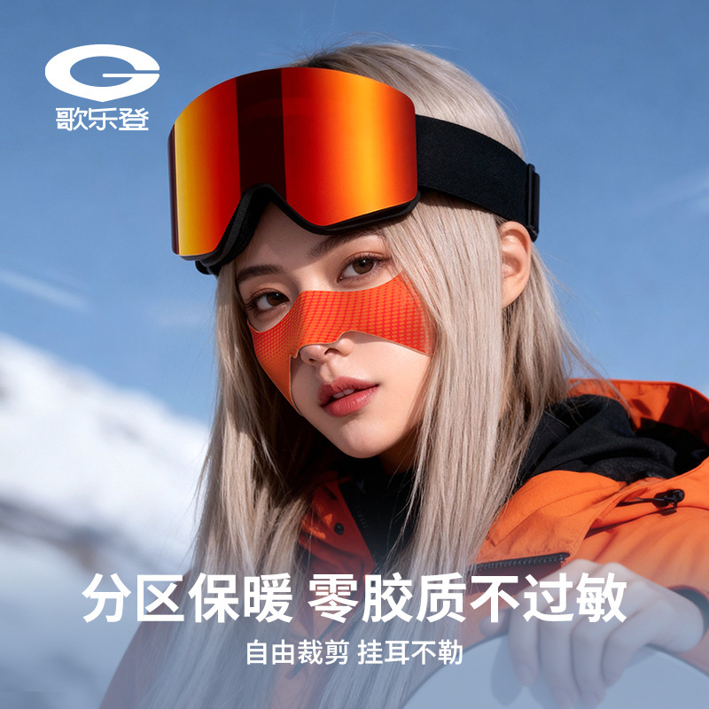 Autumn and Winter Ski Face Protection Patch for Women, Sports Cycling, Mountaineering, Cold Protection, Warm Mask, Anti-Freeze Butterfly Nose Patch Dtj62