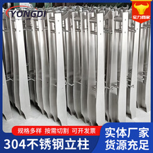 304不锈钢立柱定 制户外工程装修玻璃栏杆立柱来图生产不锈钢厂家