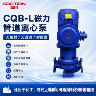 ����CQB-L�����ܵ��x�ı� �o�S��oй©�͸��g���|Һ�wݔ�ͱ�