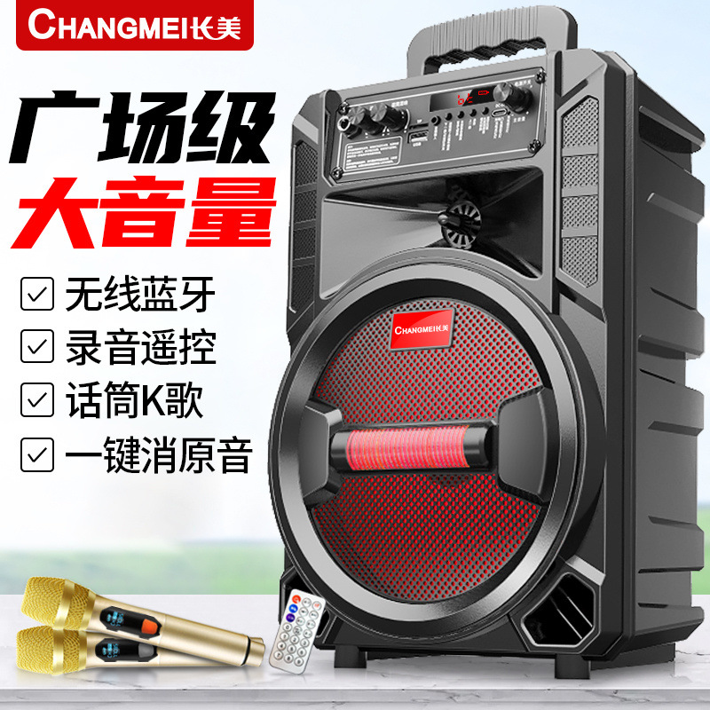 Changmei Audio Square Dance, gran volumen, gran barra de tracción al aire libre, karaoke, venta en casa, altavoz Bluetooth portátil