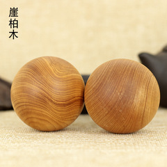精品崖柏手球木質按摩球健身球直播廠家直銷