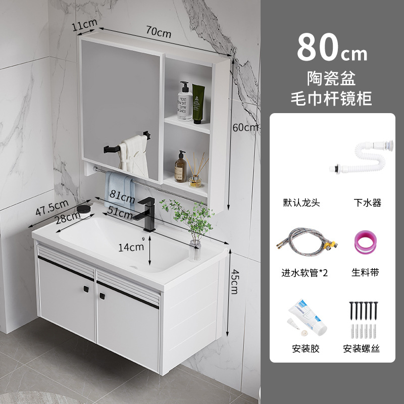 Moderno simple espacio de aluminio mueble de baño lavabo de baño combinación integrada lavabo de cerámica mesa de lavado lavabo