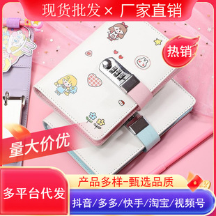 Password lock storage factory direct loose-leaf generation high-value hand account book password lock student notes diary