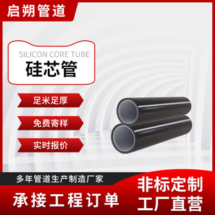 hdpe��ɫ��о�ܵ�����|���|�׹�dn50���_�������������������|��