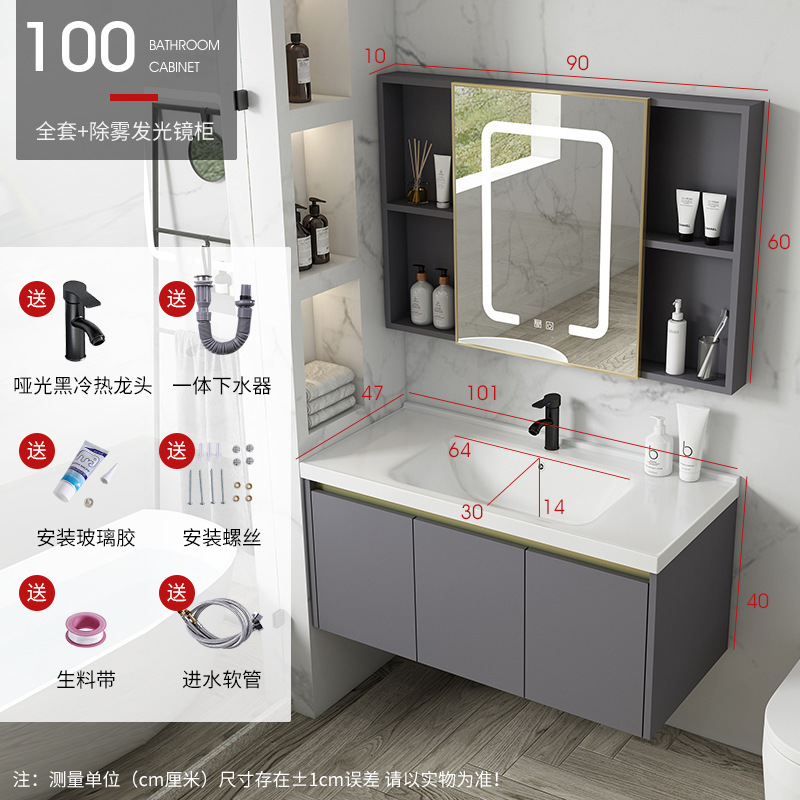 Gris 100 Cuenca del Gabinete + grifo + desempañamiento gabinete de espejo luminoso