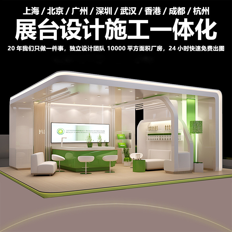 俄罗斯展台搭建美国展位泰国新加坡装修海报创意展展示柜展柜