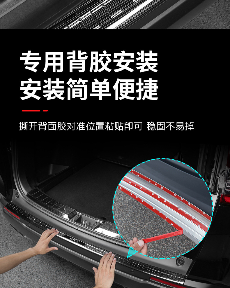 Suitable for 23-25 Models 24 Honda Crv Haoying Threshold Strip Protection Rear Guard Welcome Pedal Modified Interior Accessories