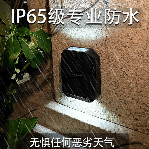 Solar 6LED up and down luminous wall light, outdoor garden wall light, waterproof 4LED decorative courtyard night light