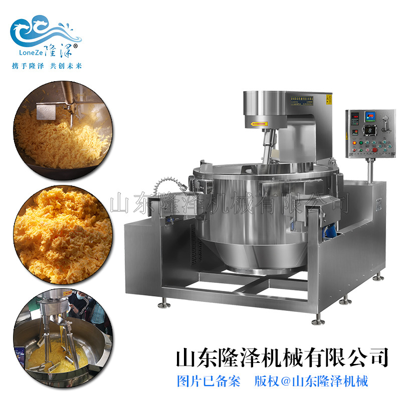 火锅底料多爪炒锅 不锈钢电磁炒锅 炒料炒菜炒酱不糊行星搅拌炒锅