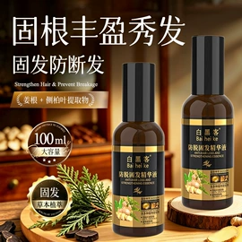 染发剂;其他美发产品;洗发水