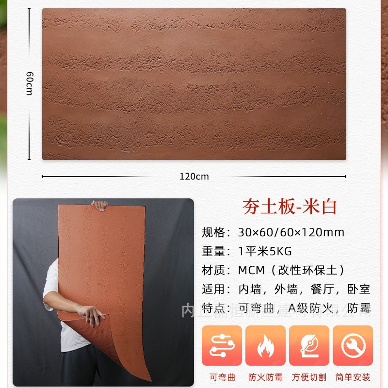 Placa de tierra apisonada ultrafina flexible piedra suave luz de porcelana piedra suave cueva piedra patrón de tela piedra panel decorativo claro agua placa de hormigón