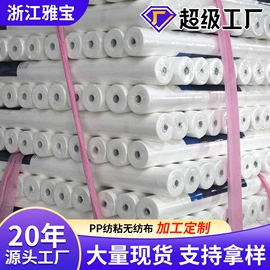 纺粘无纺布;无纺布袋;礼品袋