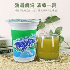 Bairunjia 夏緑豆ペーストドリンクカップドリンクアイス植物性プロテインドリンク全箱卸売商用さわやか