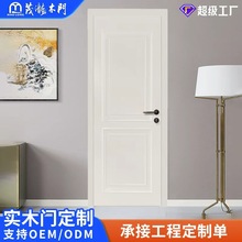 房门工程定制卧室门新中式原木室内门纯实木隔音复合烤漆平开门