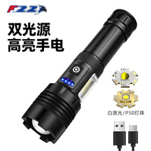 强光远射多功能手电筒侧灯COB伸缩变焦塑料白激光USB充电户外手电