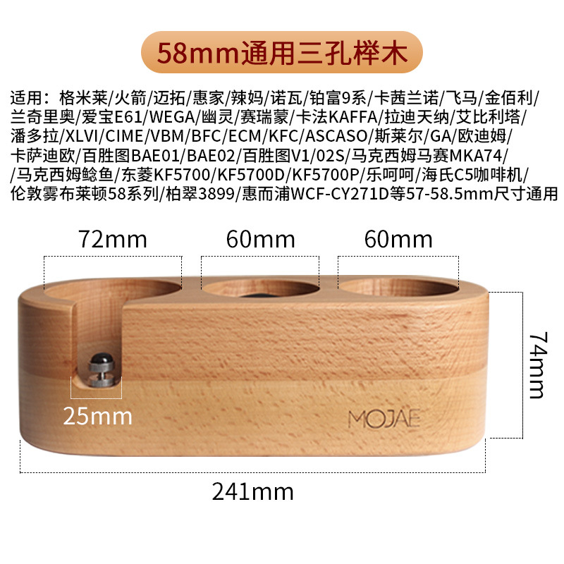 Polvo de café de madera maciza base de la prensa base de llenado máquina de café italiano mango soporte marco polvo prensa polvo martillo almacenamiento pad