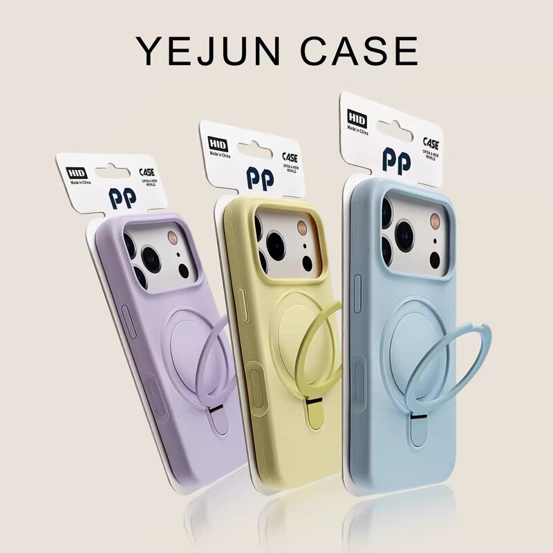 Ai Integrated Button Iphone17Promax Large Hole Liquid Skin-Feel Magnetic Stand Phone Case Suitable for Apple 16 Ai Integrated Button Iphone17Promax Large Hole Liquid Skin-Feel Magnetic Stand Phone Case Suitable for Apple 16