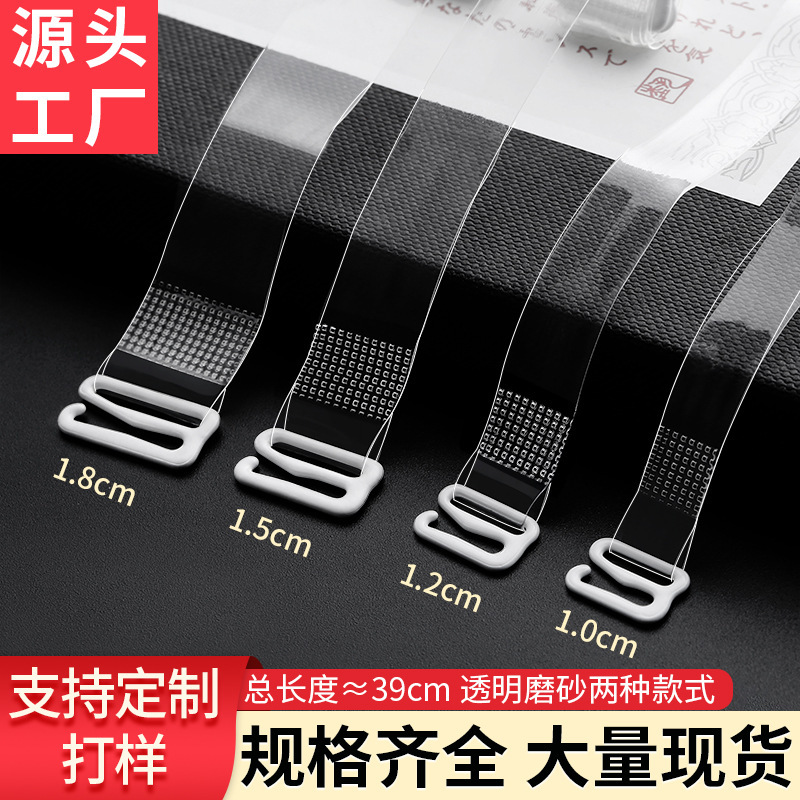 Cross-border invisible non-slip seamless bra women's broadband underwear accessories exposed bra strap transparent shoulder strap
