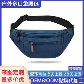 冰袋冰包;旅行包袋;休闲背包