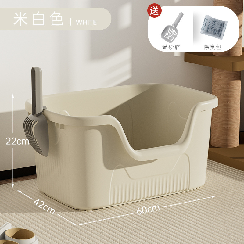 [새롭게 업그레이드된 두꺼워진 특대형] 문 섀도우 화이트 60CM + 고양이 배변 국자