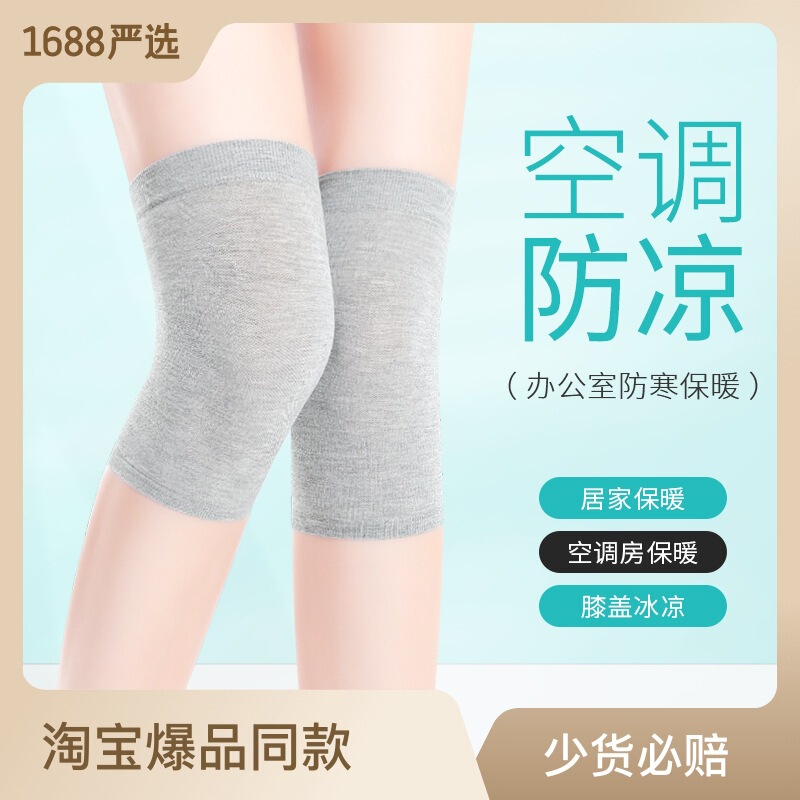 Ultra-thin Pure Cotton Knee Cover Warm Old Cold Legs Men and Women's Knee Joint Cold Artifact Spring and Summer Leg Cover for the Elderly