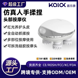 头部按摩机;电动美腿仪;电热护膝护腰