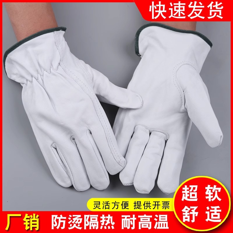 头层牛皮电焊手套焊工焊接手套牛青皮柔软司机搬运安全防护手套