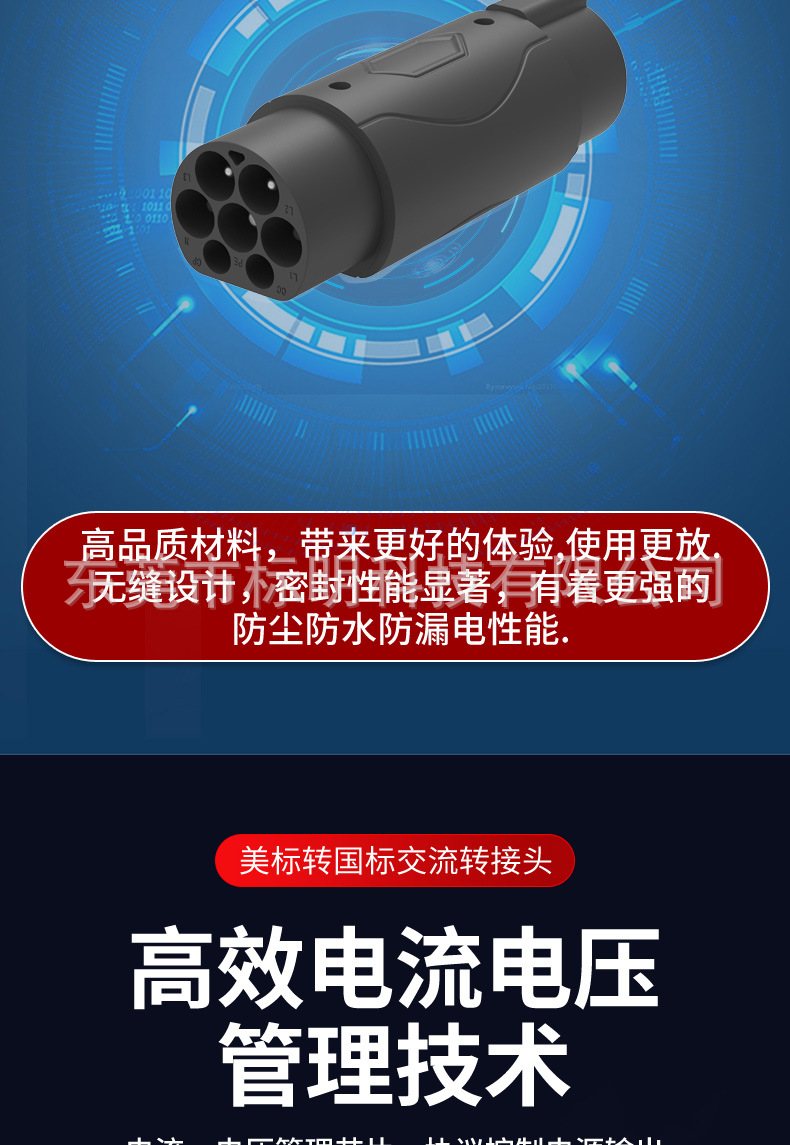 New energy American standard to national standard car charging gun adapter J1771 TO GBT adapter type1 to gbt