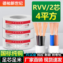 ���˼��Ñ����o�׾�2/3о��ɫ���~�Դ������1/1.5/2.5/4/6ƽ��