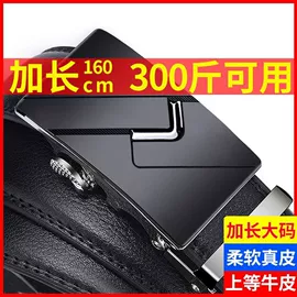 腰带;皮带扣;腰链