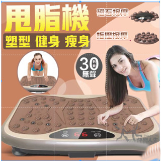 永康市舜武健身器材有限公司