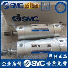 CDG1BN40-75CG1BN40-25/50/75/100/125/150/175/200 SMC