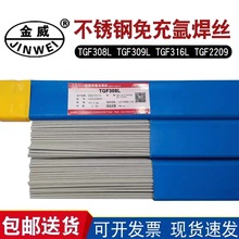 lԭbPTGF31廡z2.0/2.5mmһl